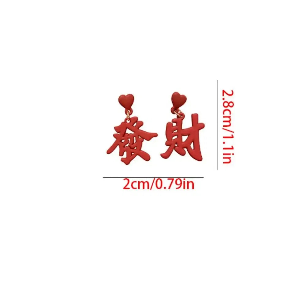 Metal Color: BRONZE - Chinese Style New Year Earrings Heart God of Wealth Snake Year Drop Earring Tassels Ear Decor 2025 Women Earrings Women